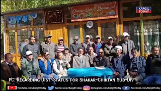 PC Regarding Dist Status for ShakarChiktan SubDiv by Anjuman E Al Gadeer [upl. by Ehav]