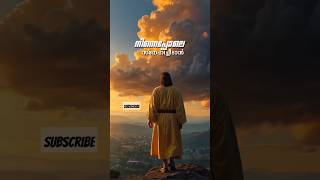 En prema geethamam  malayalam christian song [upl. by Masson]