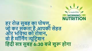 Morning Nutrition  Hindi  Day 4 [upl. by Mcmillan]