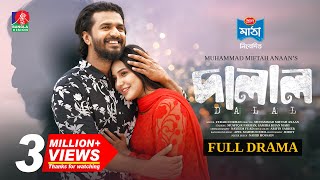 Dalal  দালাল  Full Drama  Musfiq R Farhan  Samira Khan Mahi  Miftah Anaan  New Bangla Natok [upl. by Crean]