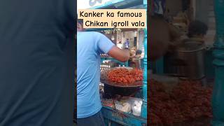 Kanker city ka famous chikan agroll valayuvrajnishad001 viralvideo kanker [upl. by Wonacott]