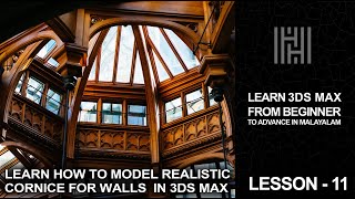 3DS MAX TUTORIAL LESSON 11  Learn How to Model Cornice using Sweep modifier In Malayalam [upl. by Bahner]