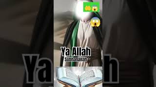 islami video Dhyan se dekhen like Karen comment mein ya Allah likhen 🌃🤲🌃😱🌃👍😭😭😭😭 [upl. by Malti]