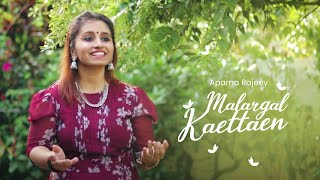 Malargal kaettaen  A R Rahman  Vairamuthu  K S Chithra  Cover song  Aparna Rajeev [upl. by Tnerual438]