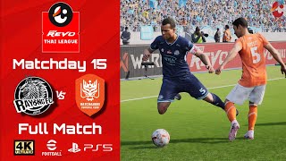 Rayong FC vs Ratchaburi FC  TLeague 1  MD15  eFootball2025  PS5 4K60 [upl. by Tierza]