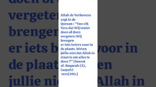 Wetenschappen van de Koran [upl. by Eimmelc]