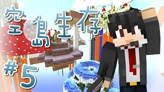 【空島生存】卓娜拉之嶼 EP5sp 周邊島嶼探索 微剪紀錄檔 [upl. by Gisser]