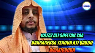 Ustaz Ali Sufiyan Hadisa Afaan Oromo Yeron Ati Qabdu xiqodha [upl. by Roxanne]