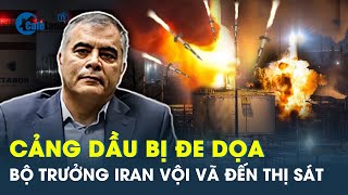 Israel cảnh báo tấn công Bộ trưởng Iran vội vã thị sát cảng dầu  CafeLand [upl. by Arakat]