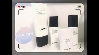 香奈儿护肤品使用感受 Chanel Skincare Review [upl. by Cassiani435]