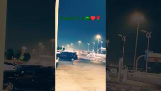 Saudi Arabia Khobar Cornish road 🌹♥️🇸🇦 [upl. by Buford]