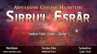 Abdulkadir Geylani Hazretleri  Sırrul Esrar  7Fasıl Ezkar Zikirler [upl. by Ribaudo]