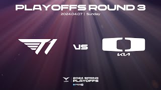 T1 vs DK  Round3 Lower Bracket Highlight 0407  Woori Bank 2024 LCK Spring Playoffs [upl. by Katuscha468]