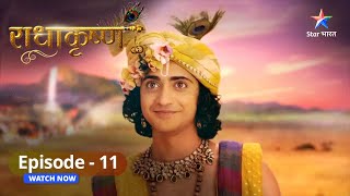 Radha ka duhswapn  RadhaKrishn  राधाकृष्ण  EPISODE  11 radhakrishn starbharat [upl. by Boudreaux]