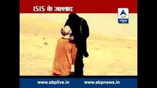 ISIS beheadings and brutality the How and Why [upl. by Acinod]