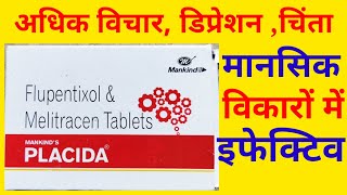 Placida Tablets Uses in Hindi [upl. by Emlen]