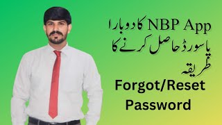 How to Reset NBP Digital App Password Forgot NBP Application Password NBP Nia Password kesy bnaye [upl. by Ericha]