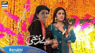 Berukhi  Episode 14  Hiba Bukhari  ARY Digital  Berukhi New Promo Teaser [upl. by Anrat]