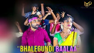 Sreekaram  Bhalegundi Baalaa Cover Song  Vaibhav  Alekhya Nandan  Sharwanand  MMP Production [upl. by Hobard]