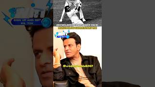 Manoj Bajpai 😡 talking about old memories of Indian cricket  shorts cricket youtubeshorts [upl. by Alletniuq]