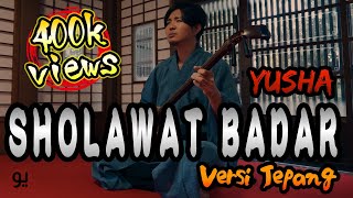 Sholawat Badar【Japanese ver】  YUSHA [upl. by Cohligan]