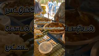 food erode arusuvaivirunthu foodie salem [upl. by Nehtiek920]