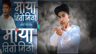 nepali cover song video urgen dong maya Tito mitho ft Ashok timalsina Chandra xettri office 2024 [upl. by Orran290]