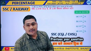 important questions  ssc  railway ntpc  ssc cgl  pyq [upl. by Dzoba]