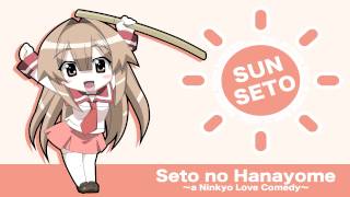 Seto no Hanayome OST  Your Gravitation SUN ver [upl. by Eimat]