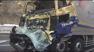 高速道路で大型トラック同士の事故 トンネル内に停止中の車両に追突 1人意識不明の重体 周辺は7時間余り通行止め [upl. by Notsuoh134]