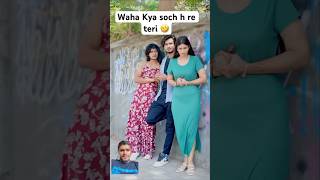 Waha Kya soch he re teri 🤣🤣 comedy funny love prank abrazkhan [upl. by Annim]