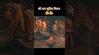 Shree raam janki lofi status  shreeram lofi lofistatus ramayan viralshorts viralvideo [upl. by Itsud]