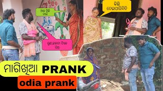 Magikhia prank  odia prank  kalia sandha prank [upl. by Anselme]