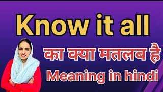 Know it all ka kya matlab hota haiKnow it all in hindiWord meaningEnglish Unknown [upl. by Ayekam]