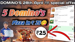 5 Dominos pizza ₹25 में🎉🍕🤯Dominos pizza offerDominos pizza offers for todaydominos coupon code [upl. by Rovert]