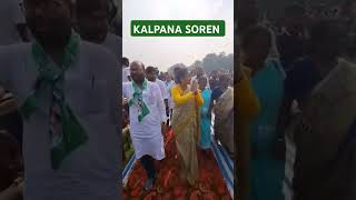 KALPANA SOREN hemantsoren jmm congress rjd bjp kalpanasoren shortvideo shorts vlogtrending [upl. by Arihsaj]