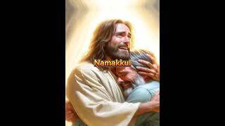 ② Yesuppa unga Namathil  இயேசுப்பா உங்க நாமத்தில்  tamilchristiansongs berchmanssongs josbeen [upl. by Ellissa]