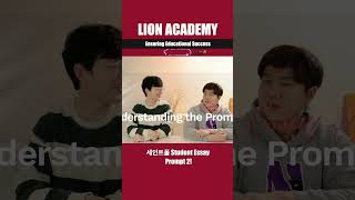 세인트폴 Student Essay Prompt 2 [upl. by Aimehs799]