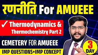 रणनीति For AMU Btech  thermodynamics amp thermoChemistry important topics part 2  AMU btech pyq [upl. by Casandra]