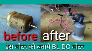 homemade bl dc motor and esc [upl. by Ulphi]