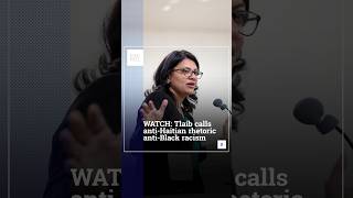 WATCH Tlaib Calls AntiHaitian Rhetoric AntiBlack Racism [upl. by Nomzzaj]