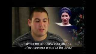 Lev Tahor Documentary Part II with English Subtitles [upl. by Ecnirp607]