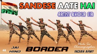 Sandese Aate Hai  Border  Bhola Sir  Bhola Dance Group  Sam amp Dance Group  Dehri On Sone Bihar [upl. by Nahtanohj]