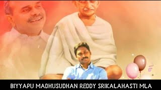 దేవుడు పుట్టిన ఘడియల్లో పుట్టిన జగనన్న Ap Cm Ys Jagan Birthday Spl Song  Greatandhra [upl. by Nirrol]