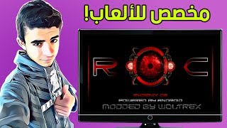 تحميل وتثبيت نظام Phoenix OS ROC بجانب الويندوز [upl. by Anyahs]