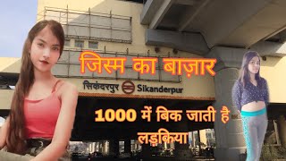 gurgaon sikandarpur metro station red light area itssecretmission [upl. by Naujal476]