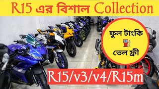 R15 Price In Bangladesh 2024  Used Bike Price In Bangladesh  Used Bike Price In BD 2024 Used Bike [upl. by Otcefrep676]