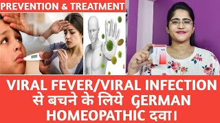 German Antiviral drops for prevention and treatment।।viral infection।।viral fever।। [upl. by Atarman]