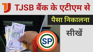 TJSB Bank atm se paisa kaise nikale  TJSB bank atm machine se paisa kaise nikale live video sphelp [upl. by Anoj]