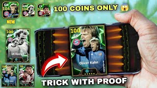 FIRST TRY EPIC 😱💯 100 COIN TRICK TO GET OLIVER KAHNHOENEẞMAKAAY • FC BAYERN PACK shorts freeepic [upl. by Sami]